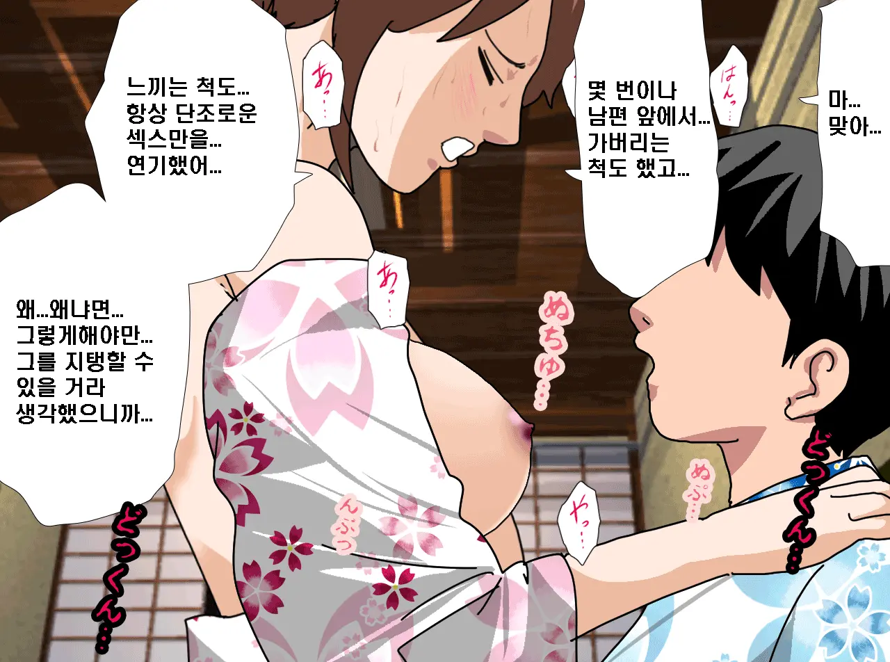 Saimin Onsen Ryokou